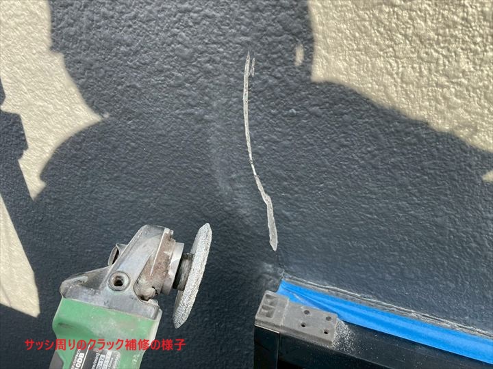 サッシ周り　クラック補修